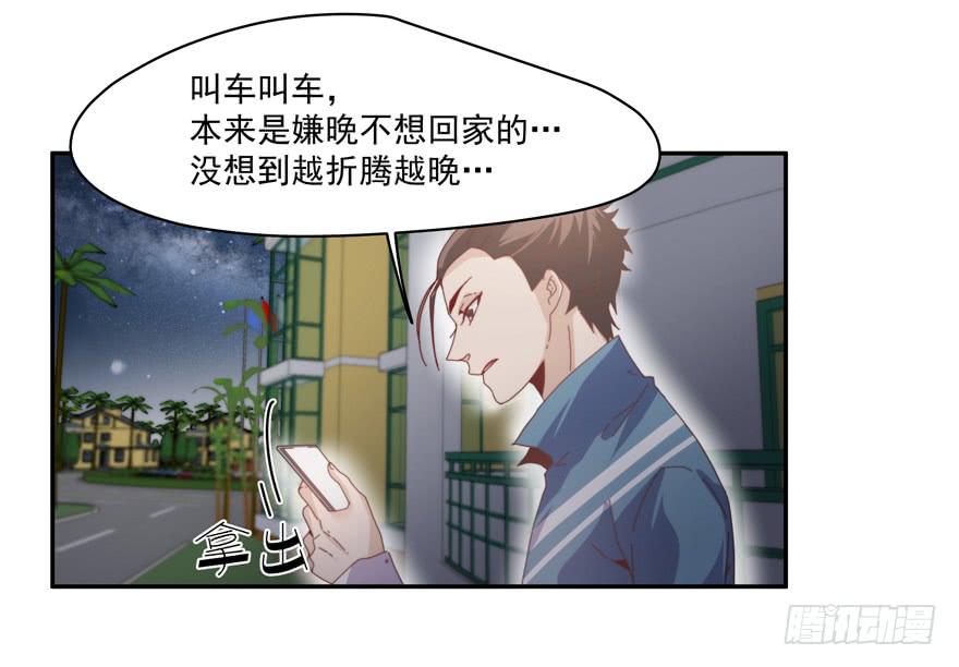 47.出手-第49话