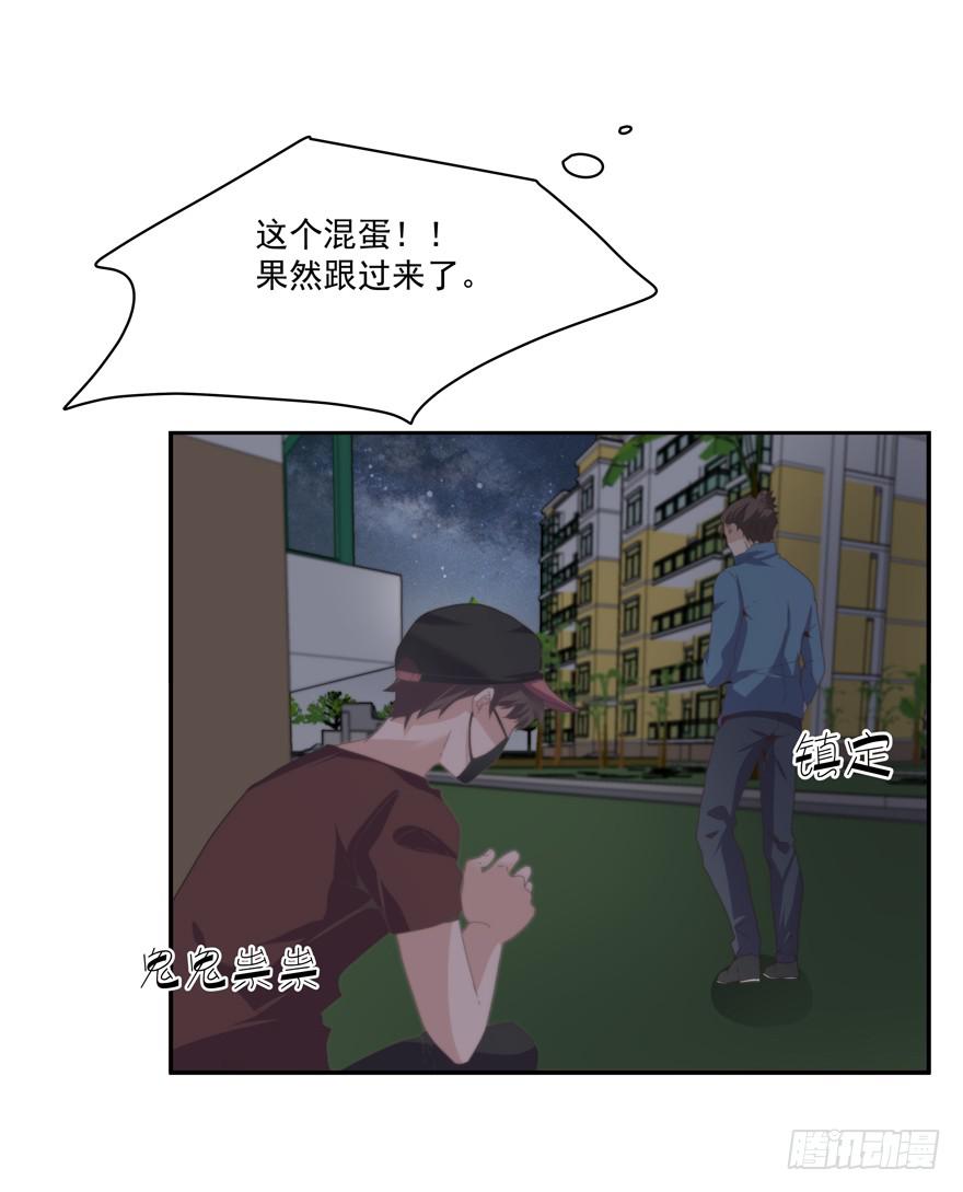 47.出手-第49话