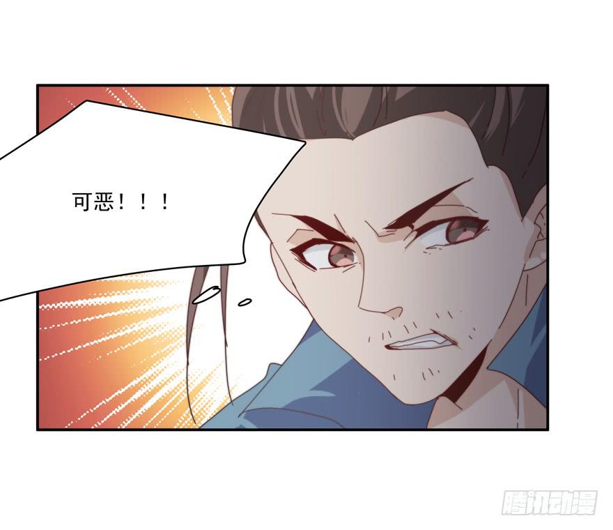 47.出手-第49话
