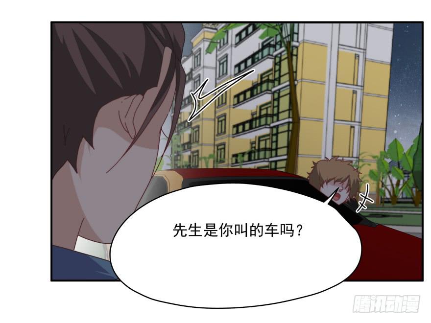 47.出手-第49话