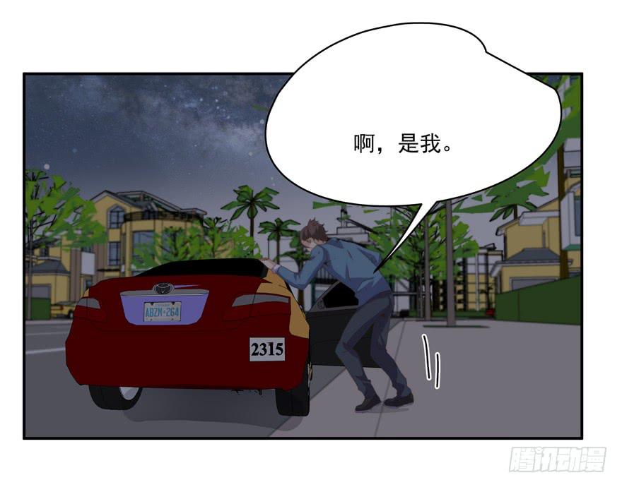 47.出手-第49话