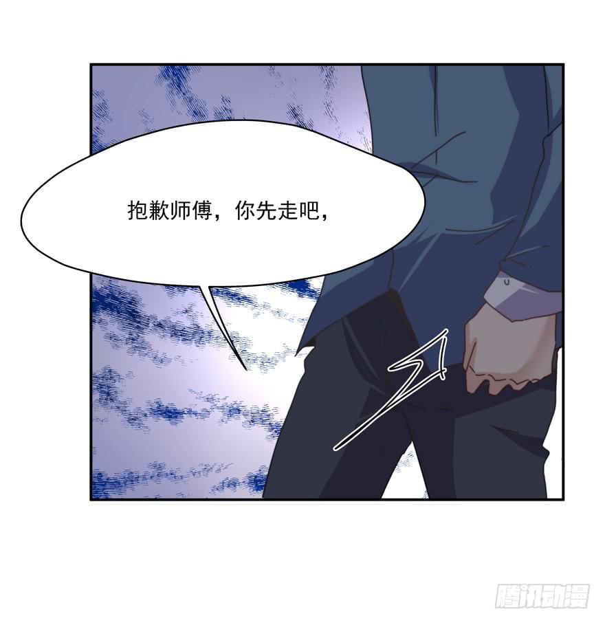 47.出手-第49话
