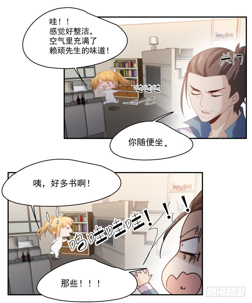 47.出手-第49话