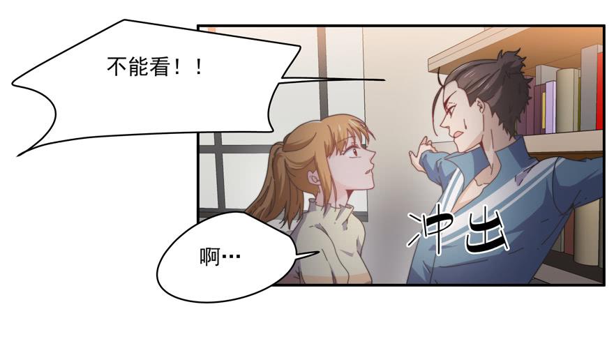 47.出手-第49话