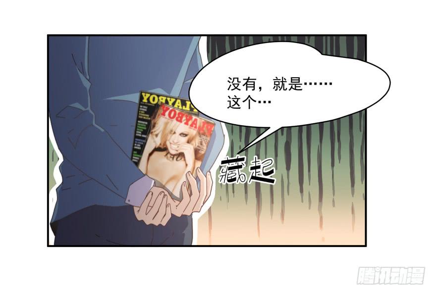 47.出手-第49话