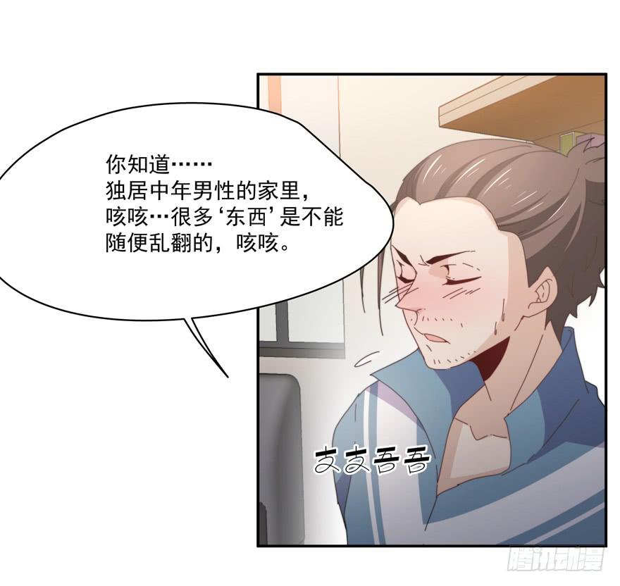 47.出手-第49话