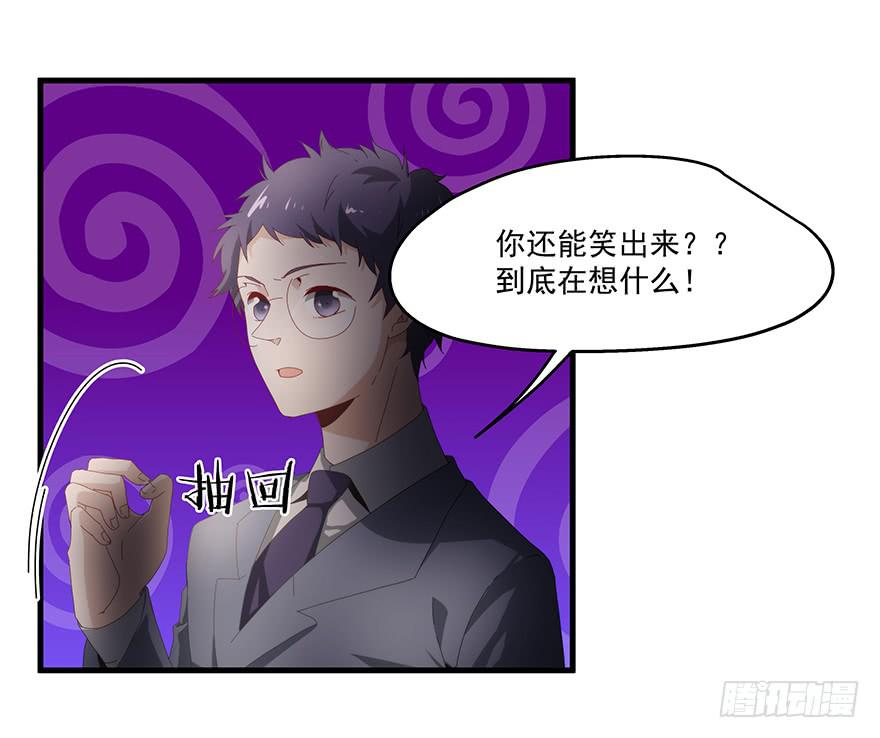 49.戏里戏外-第51话