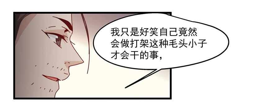 49.戏里戏外-第51话