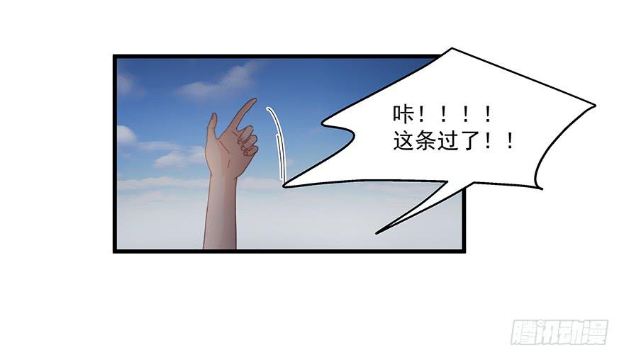 49.戏里戏外-第51话