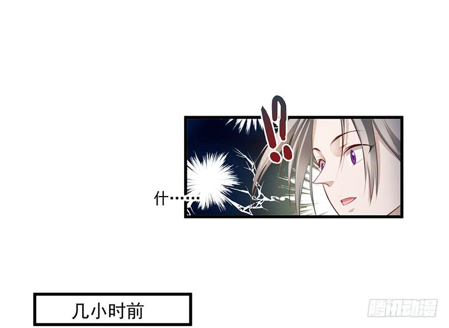 51.紧急状况(1/2)-第53话