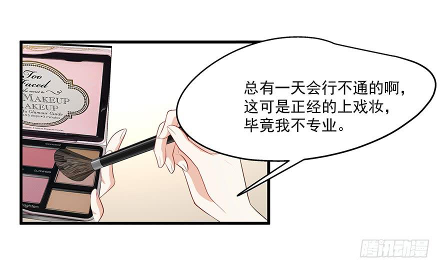 51.紧急状况(1/2)-第53话