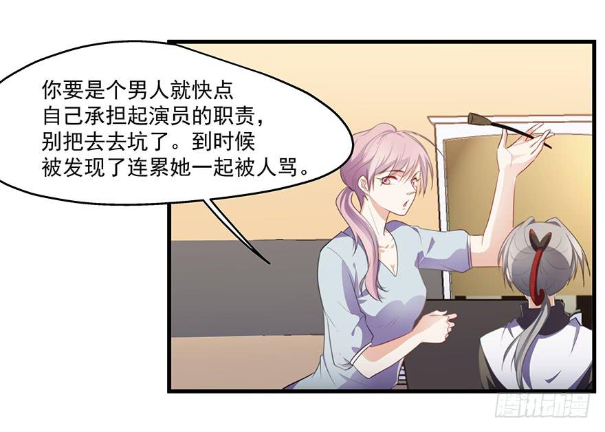 51.紧急状况(1/2)-第53话