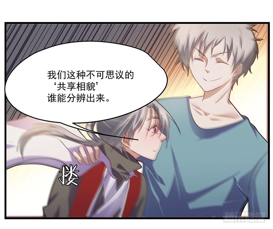 51.紧急状况(1/2)-第53话