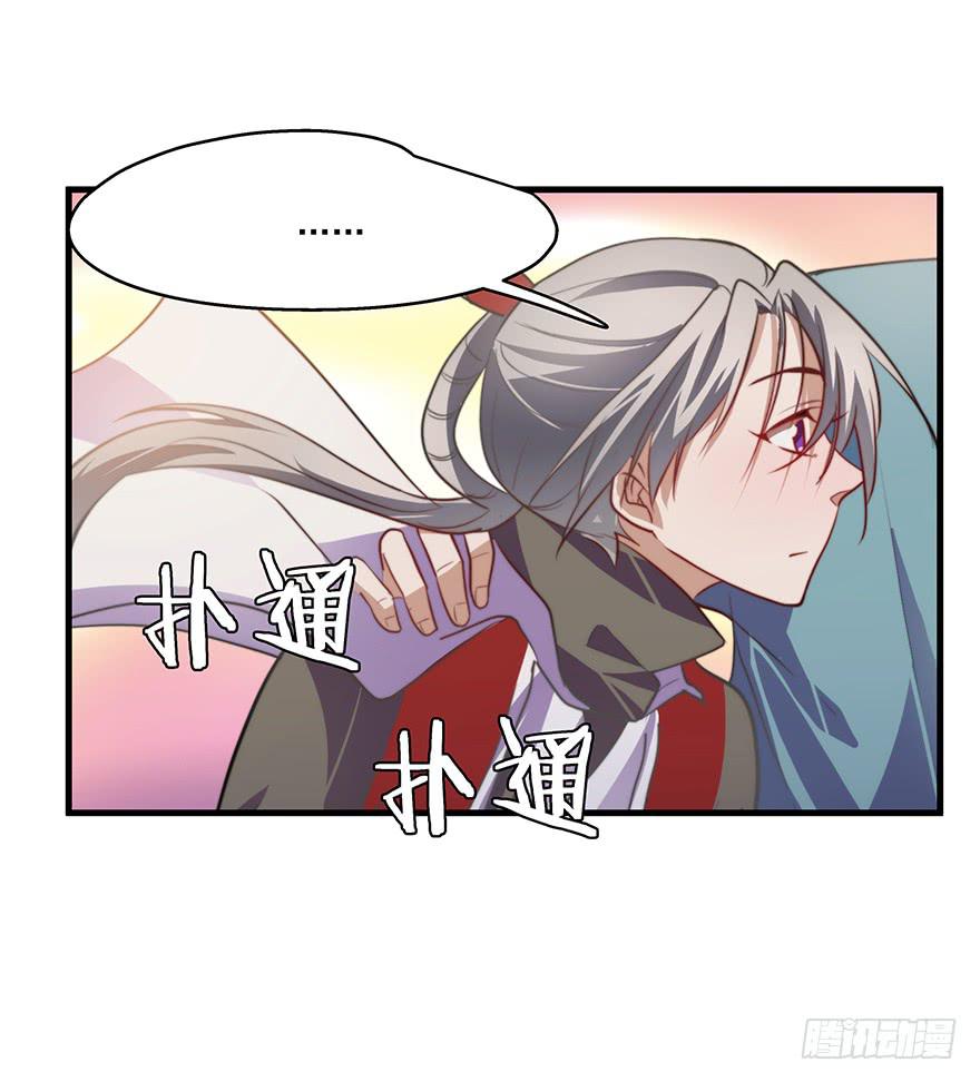 51.紧急状况(1/2)-第53话