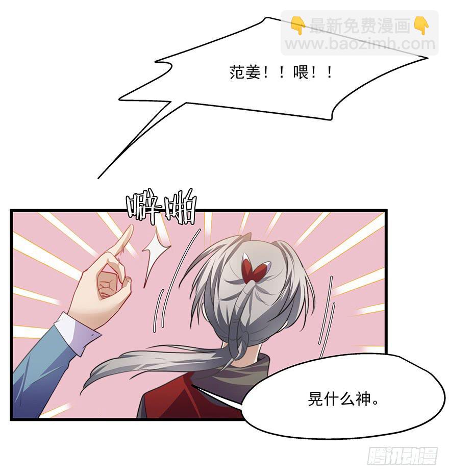 51.紧急状况(1/2)-第53话