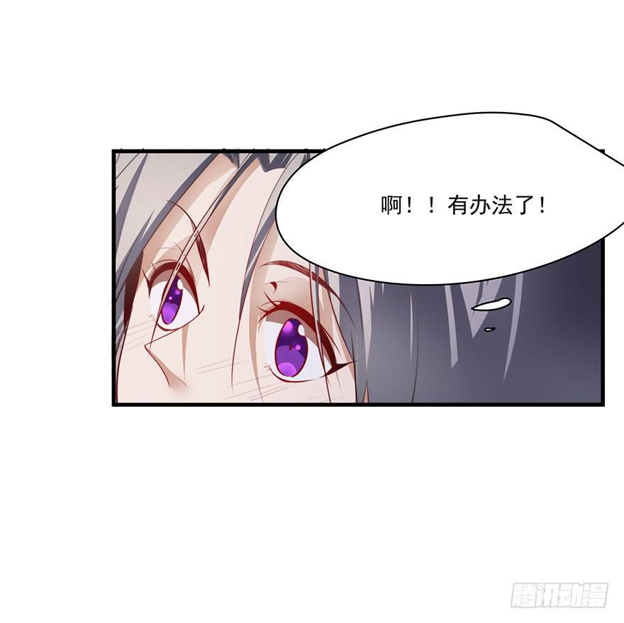 51.紧急状况(1/2)-第53话
