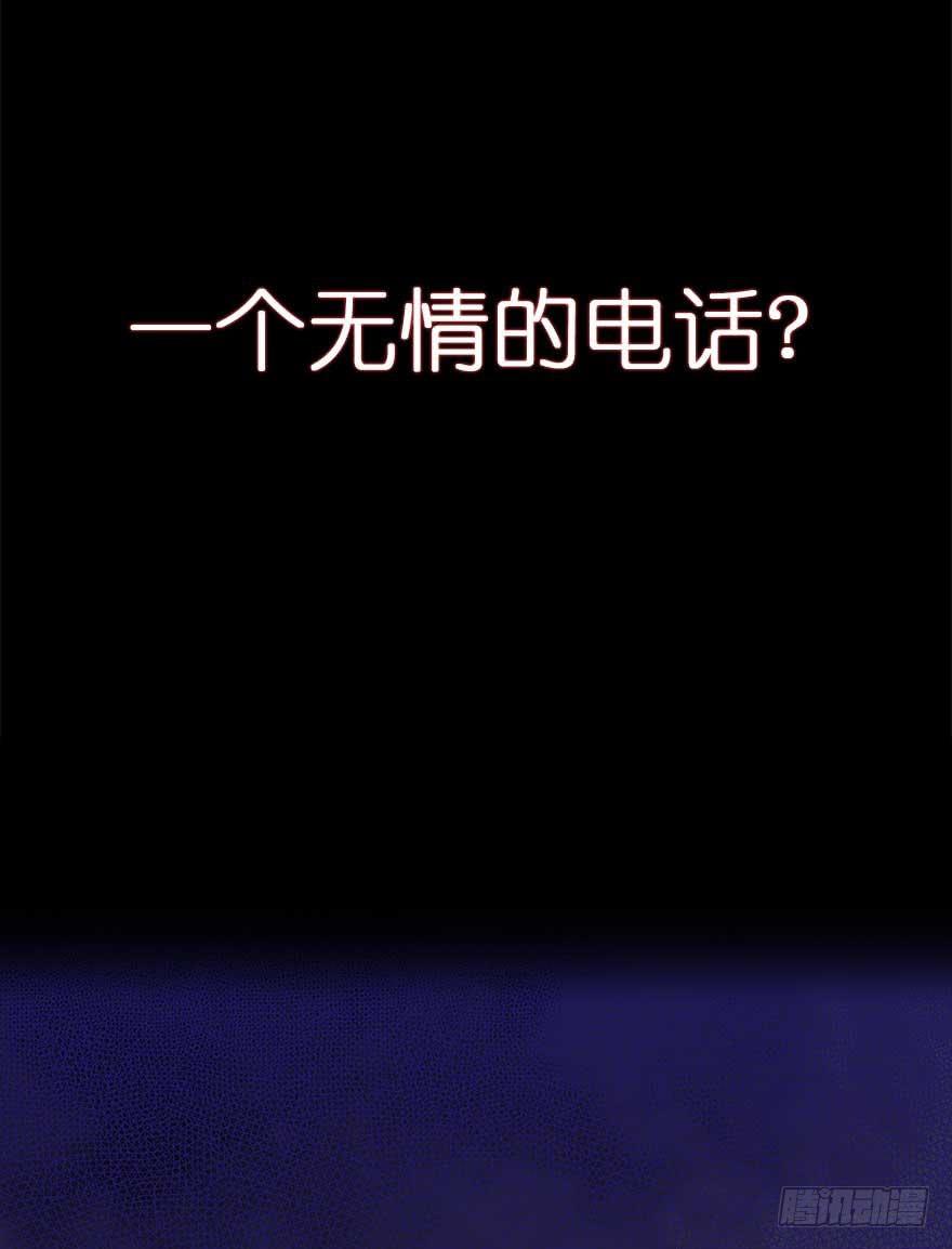 51.紧急状况(1/2)-第53话