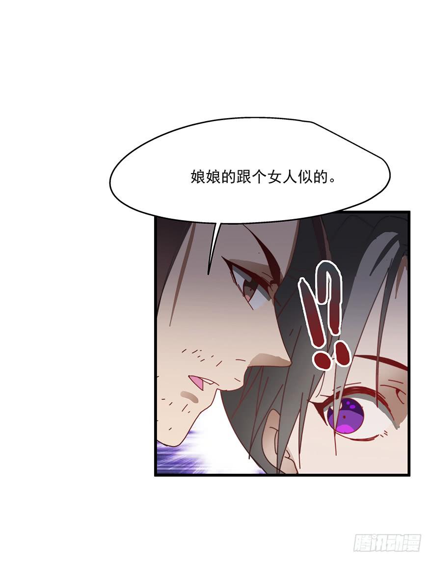 51.紧急状况(1/2)-第53话
