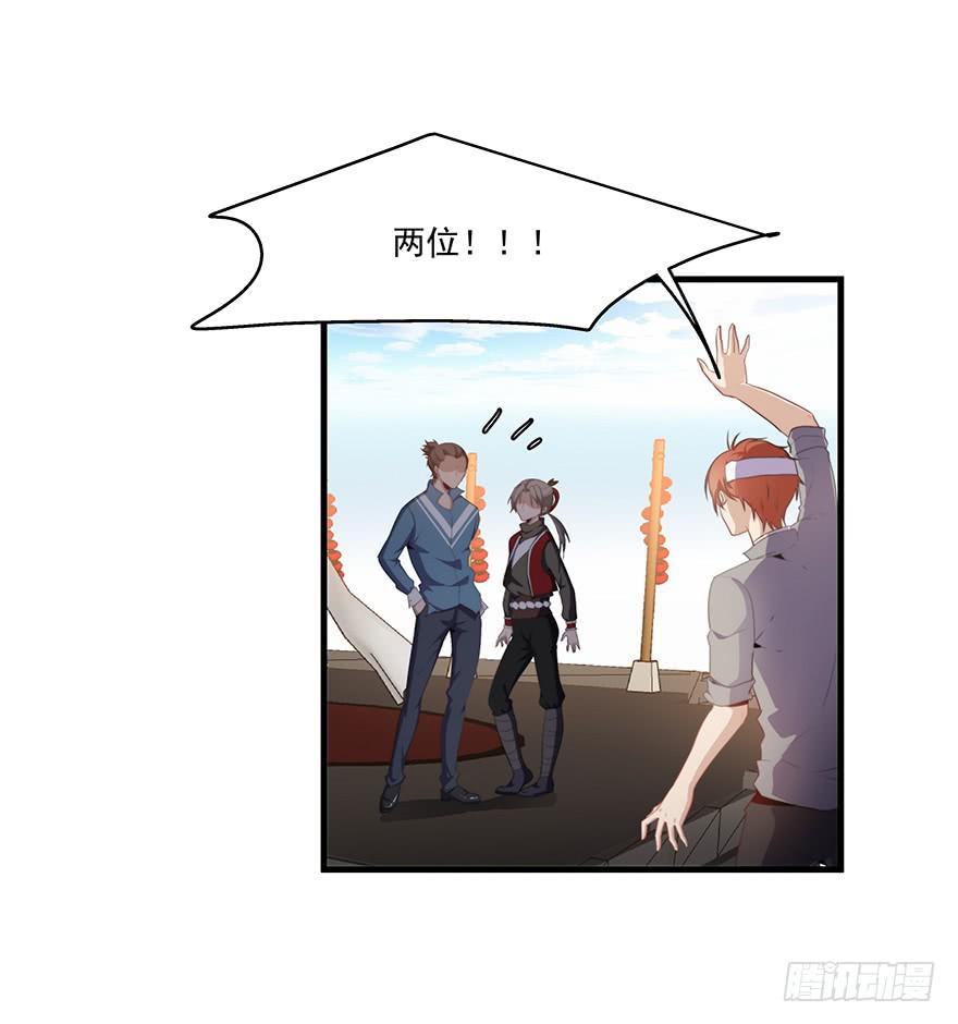 51.紧急状况(1/2)-第53话