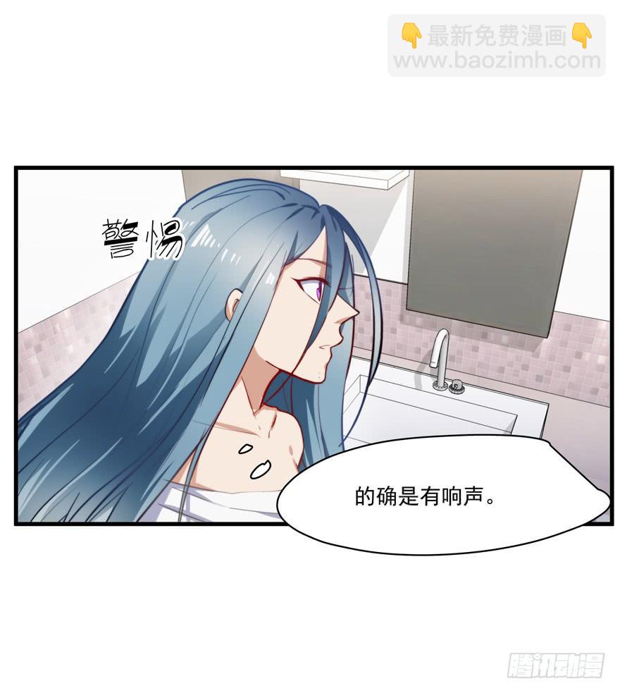 53.秘密暴露？-第55话