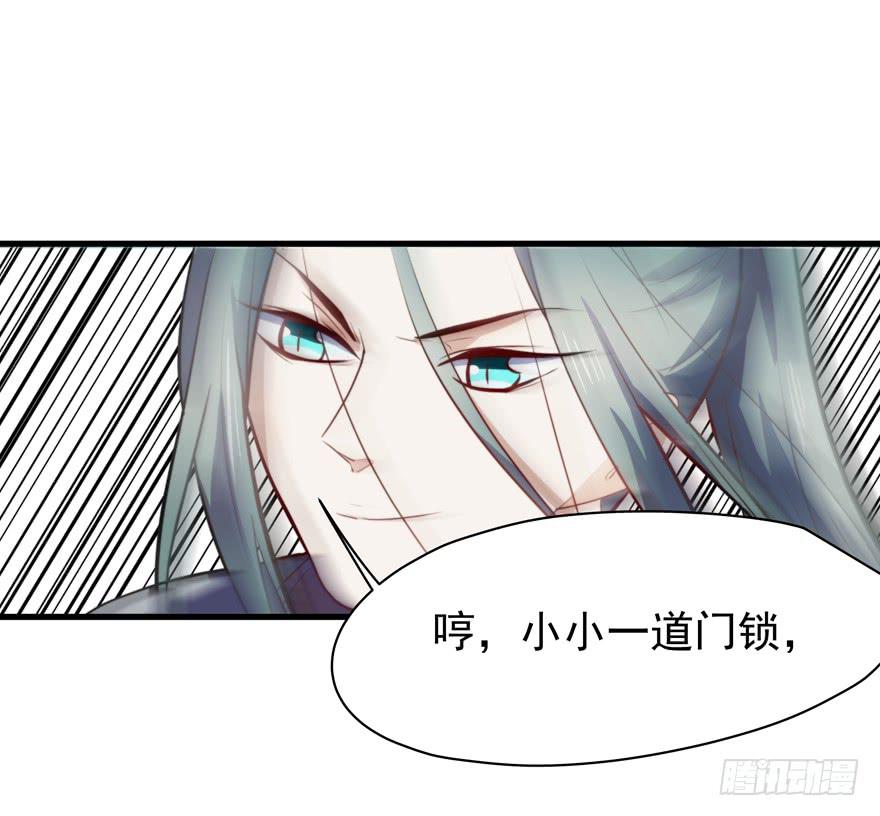 53.秘密暴露？-第55话