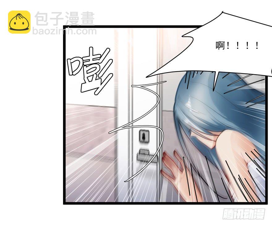 53.秘密暴露？-第55话