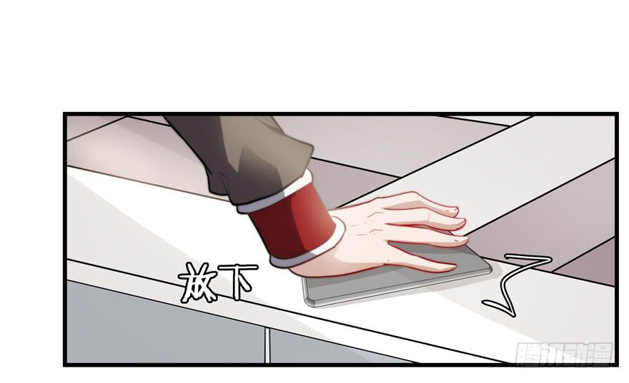 53.秘密暴露？-第55话