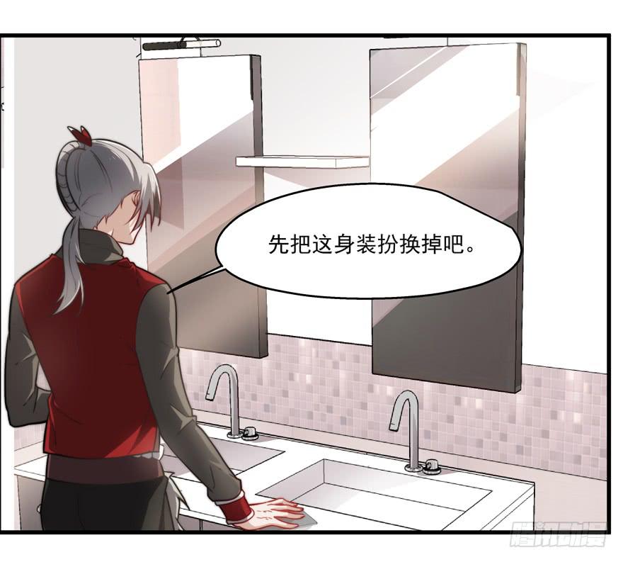 53.秘密暴露？-第55话