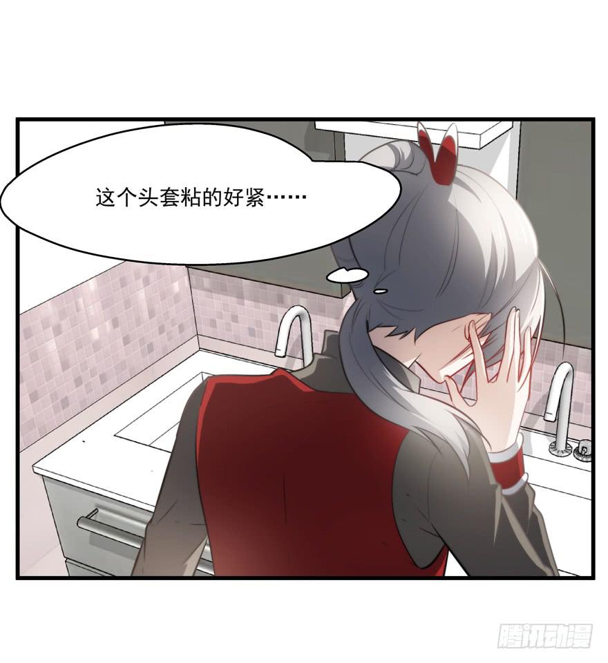 53.秘密暴露？-第55话
