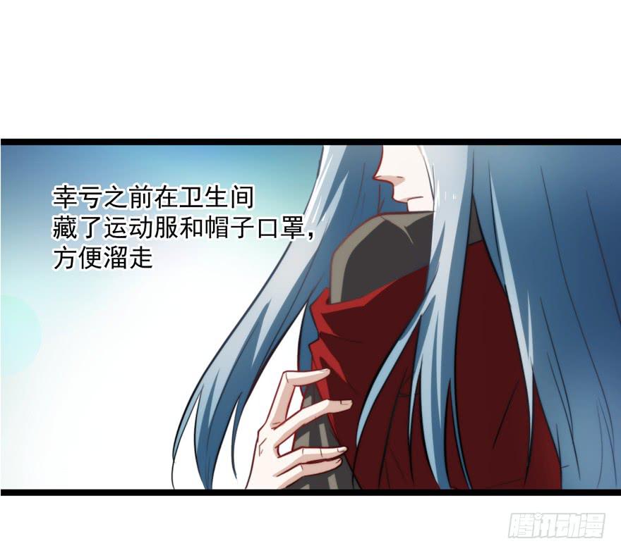 53.秘密暴露？-第55话