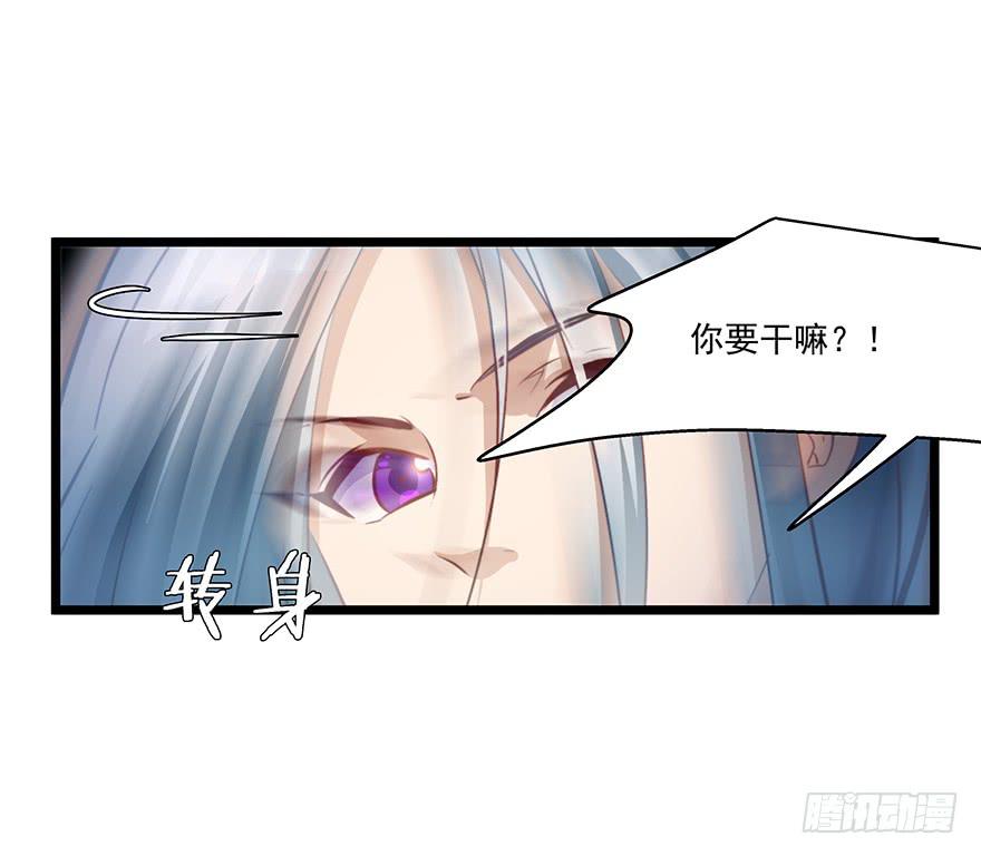 55.对女人的兴趣-第57话
