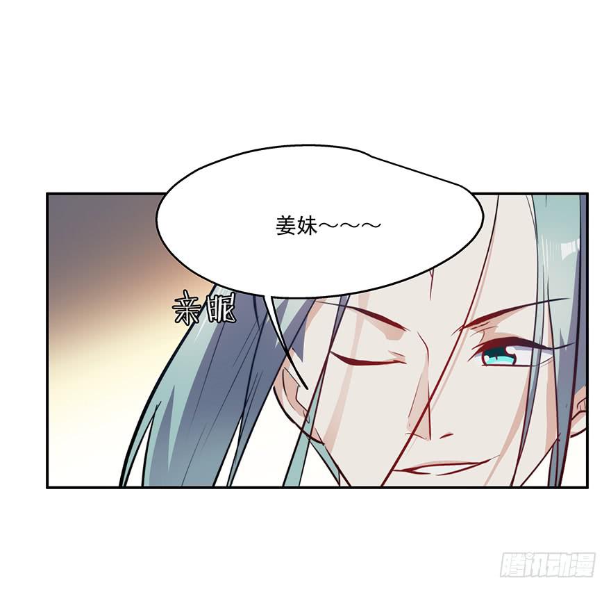 55.对女人的兴趣-第57话