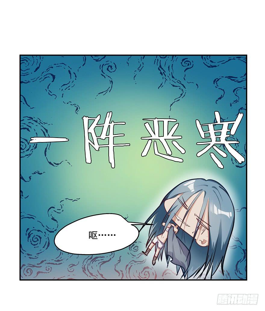 55.对女人的兴趣-第57话