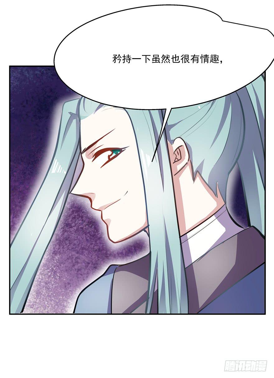 55.对女人的兴趣-第57话
