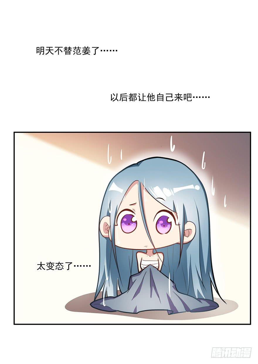 55.对女人的兴趣-第57话