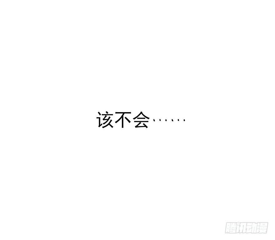 55.对女人的兴趣-第57话