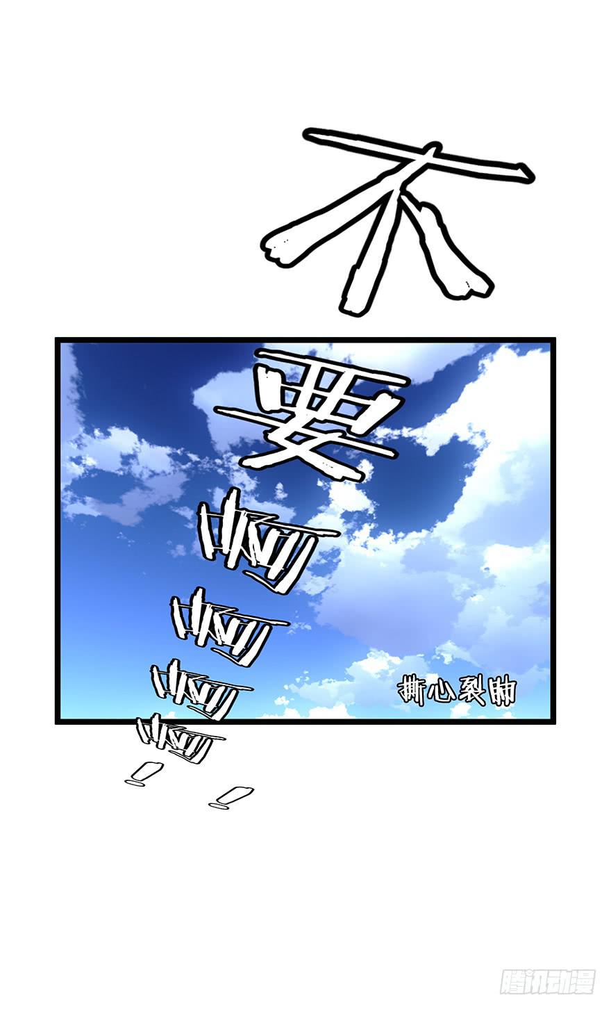 55.对女人的兴趣-第57话
