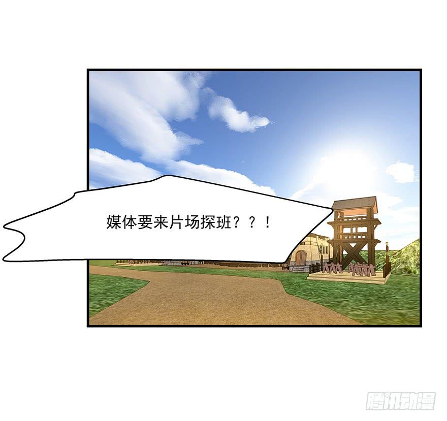 57.采访-第59话