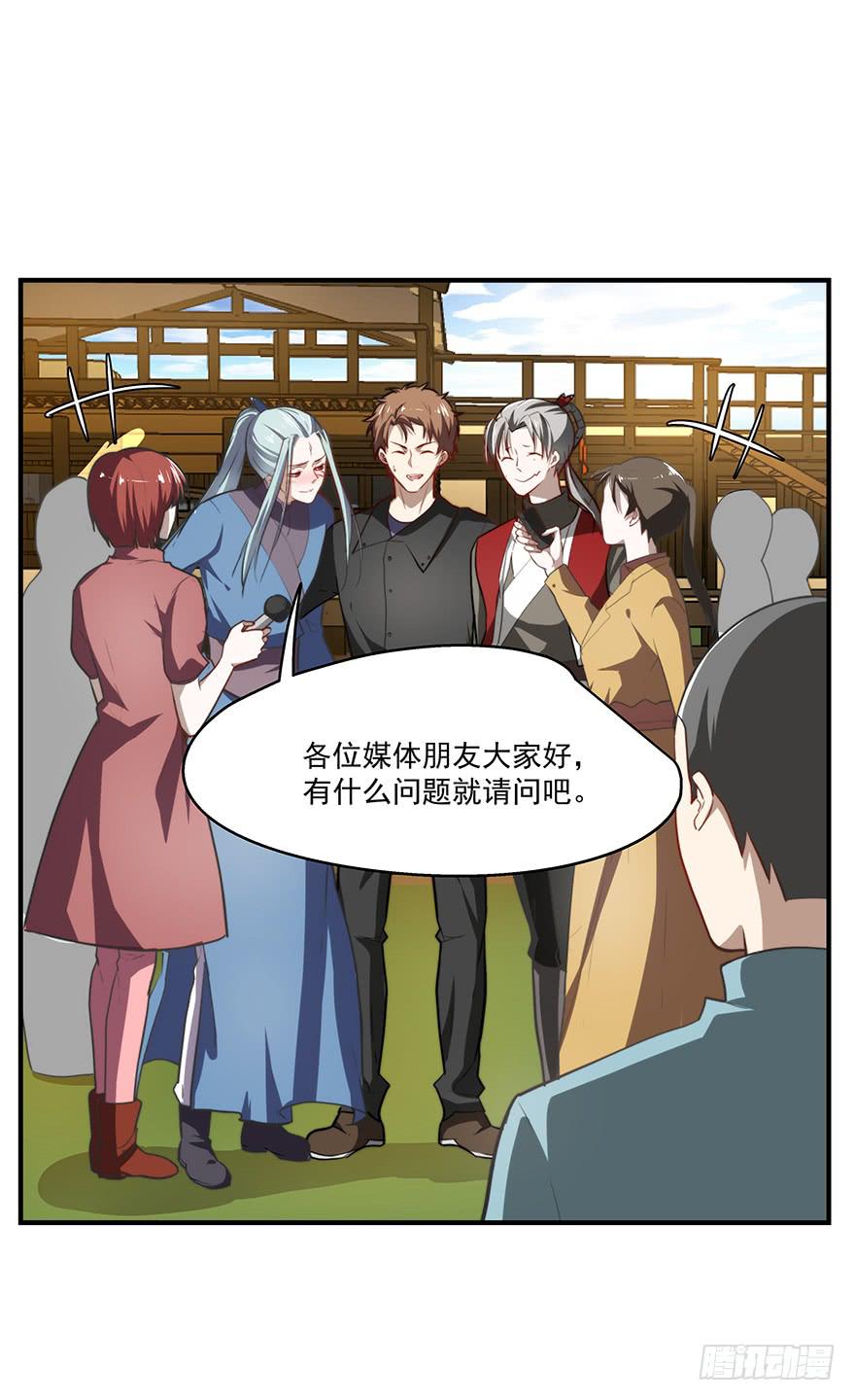 57.采访-第59话