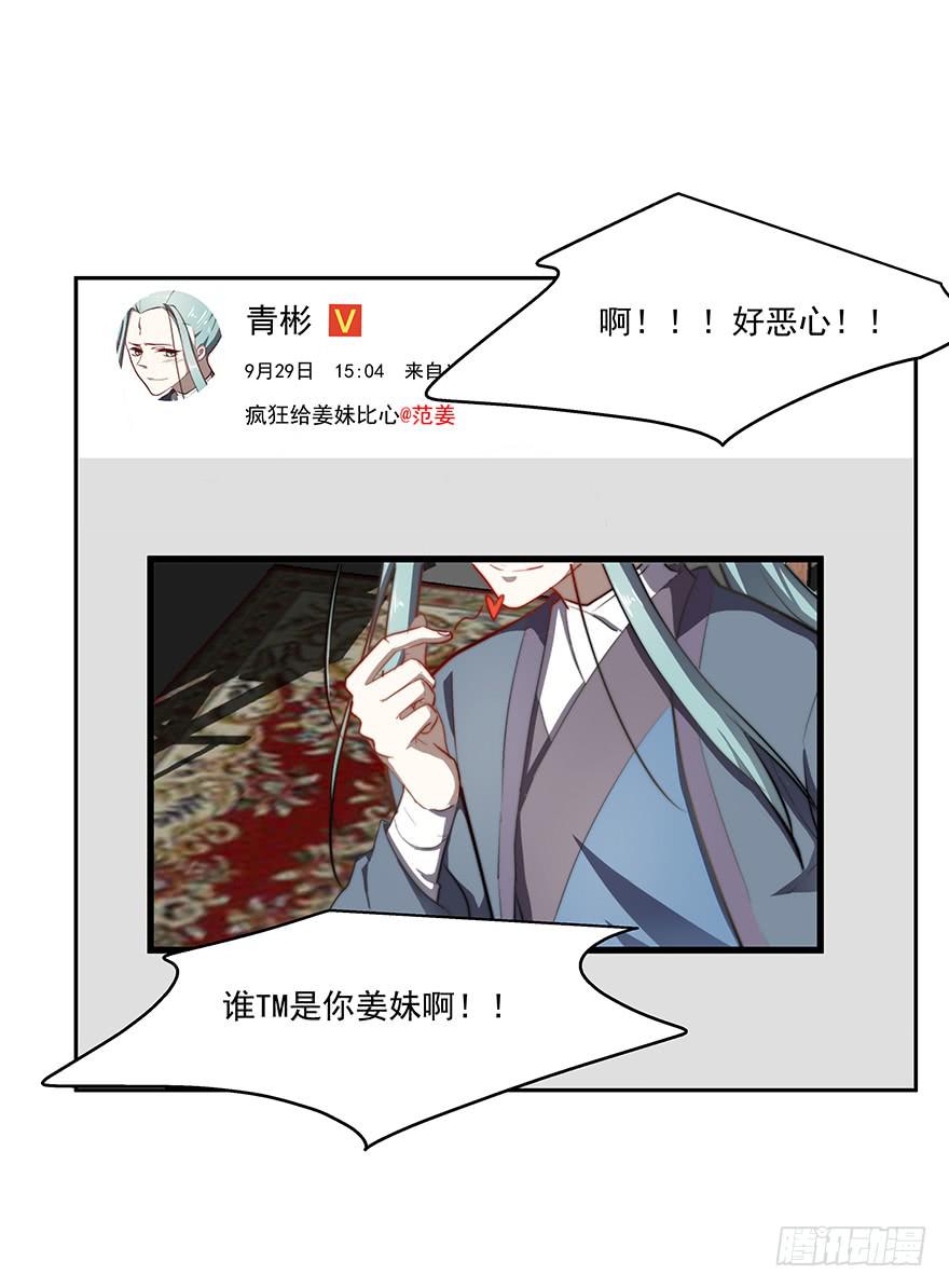 57.采访-第59话