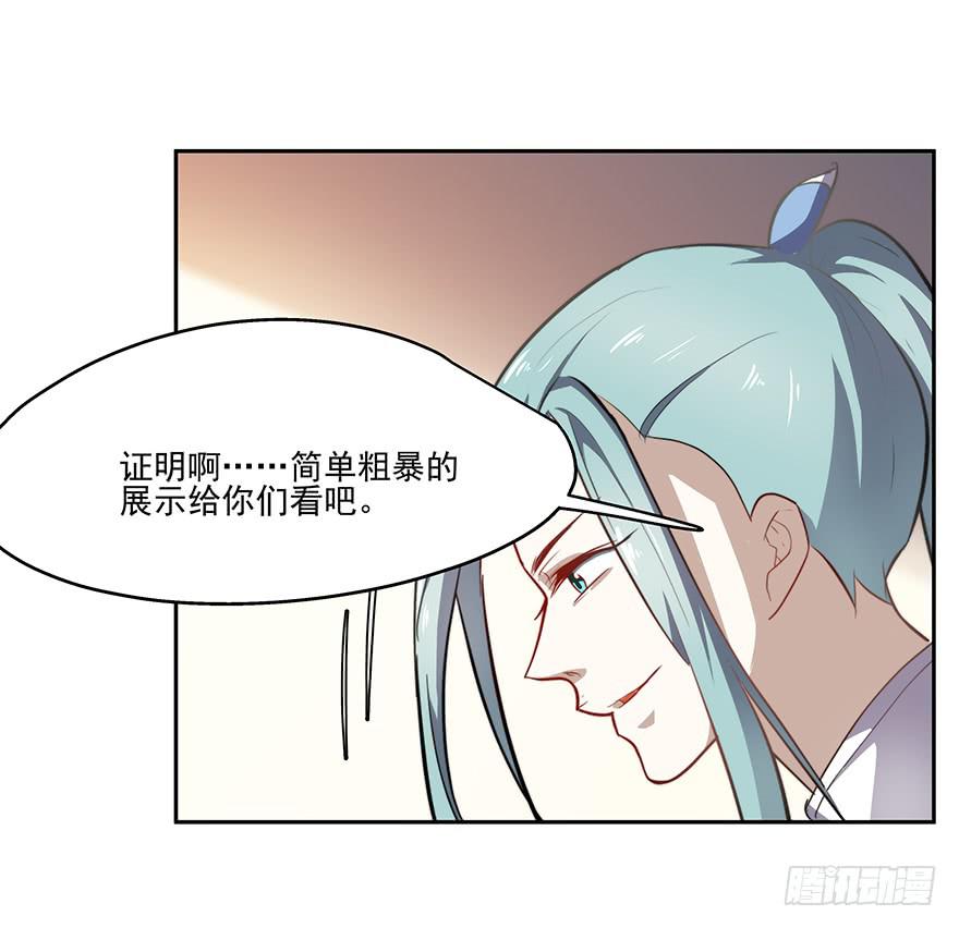 57.采访-第59话