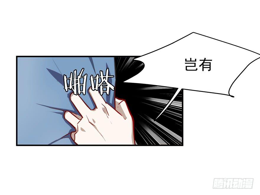 57.采访-第59话