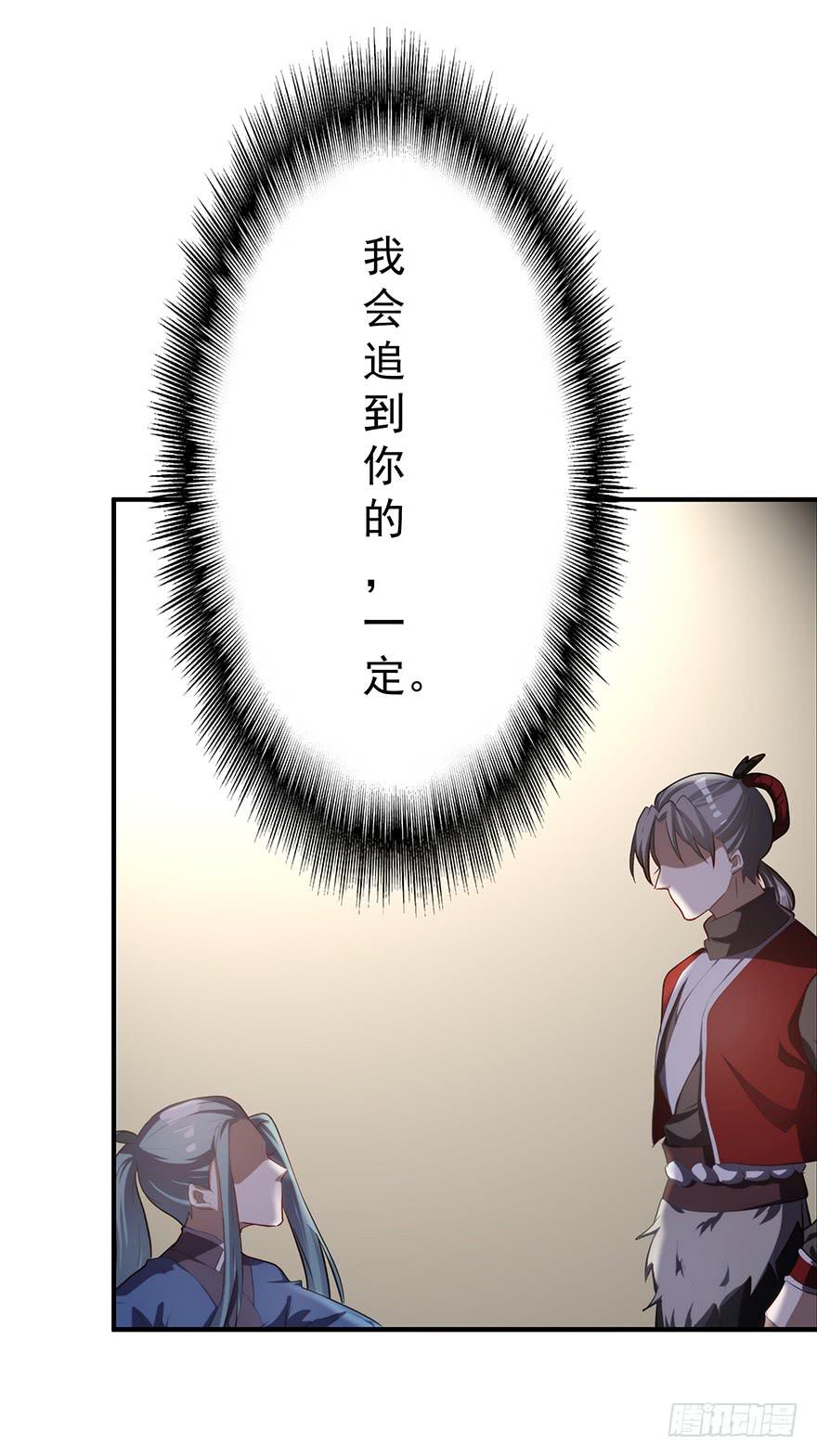 57.采访-第59话