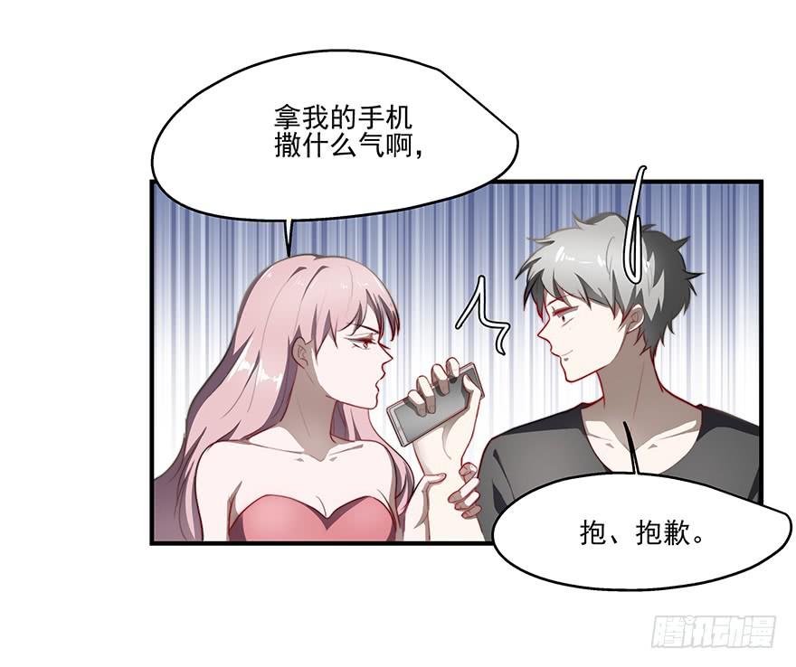 57.采访-第59话