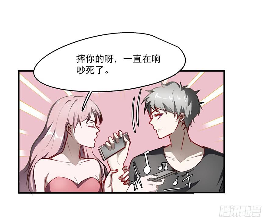 57.采访-第59话