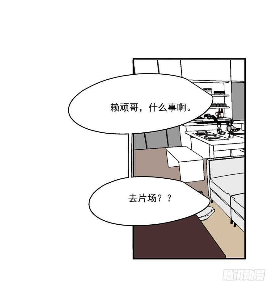 57.采访-第59话