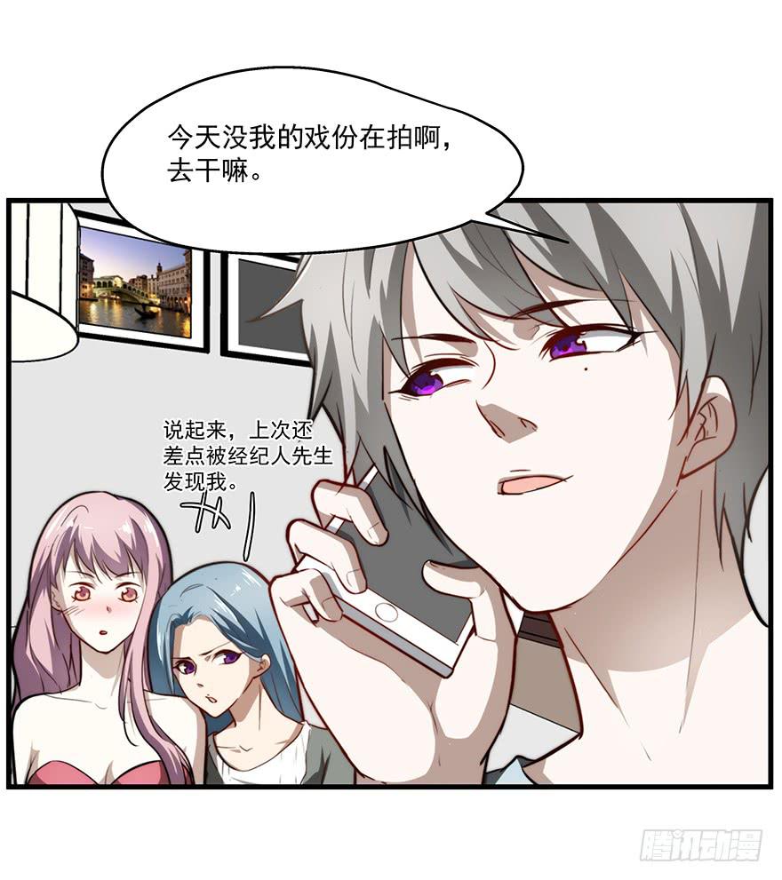 57.采访-第59话