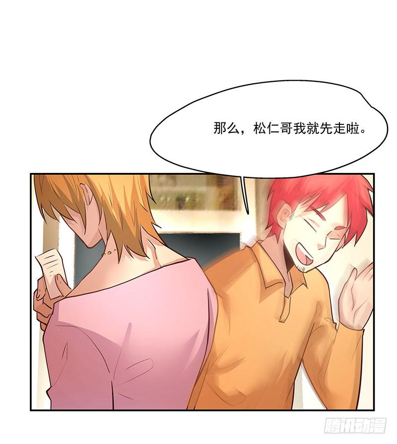 07.大龄智障-第7话