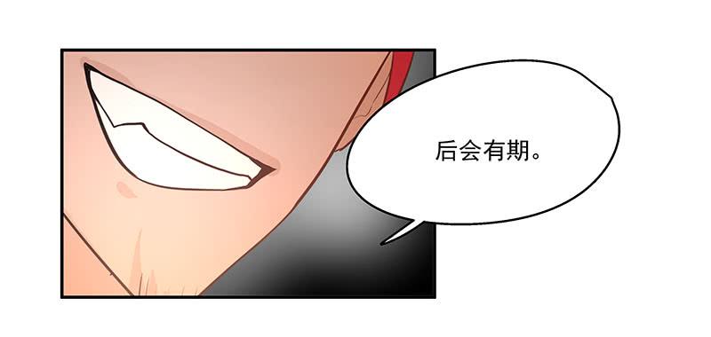 07.大龄智障-第7话