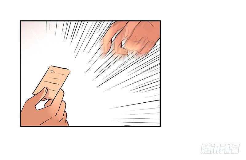 07.大龄智障-第7话